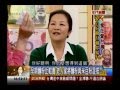 年代向錢看：食在愛台灣 在地百種好滋味?!(4/4a) 20140106