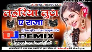 Lahariya Luta A Raja 💕2023 Viral Song 💕Dj Remix Song💲Hard Dholki Mix🌟 Dj Suraj Remixer Style Up