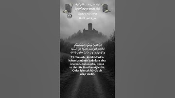 سورة النور 28/21 turk/arab #القران_الكريم #quran