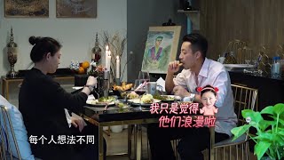 大S羡慕福原爱的老公汪小菲嘴硬反驳我难道还不够好吗 | 幸福三重奏