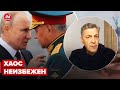 🔥🔥Россия точно распадется, – НЕВЗОРОВ