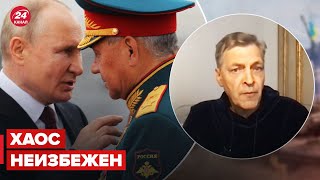 🔥🔥Россия точно распадется, - НЕВЗОРОВ