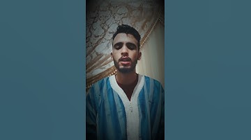 ما تيسر من سورة الضحى بصوت القارئ الصغير  حمزة غشوة (كاملة مع تجويد)😥😥