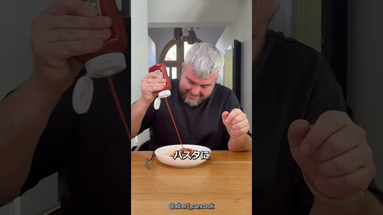 イタリアのパスタにケチャップがNGな理由