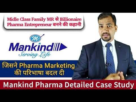 Mankind Pharma Detailed Case Study | Success Story of Mankind Pharma | #Mankindpharma