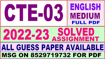 cte 03 solved assignment 2022-23 / cte 3 solved assignment in english / ignou cte
