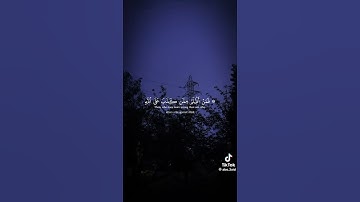 ياسر الدوسري | انك ميت و انهم ميتون | سورة الزمر : #اكسبلور #المصحف #الرحمن #راحة_نفسية #لايك