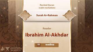 surah Ar-Rahman {{55}} Reader Ibrahim Al-Akhdar