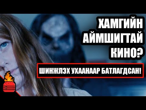 Видео: Бүх цаг үеийн хамгийн шилдэг жижиг довтлогч хэн бэ?