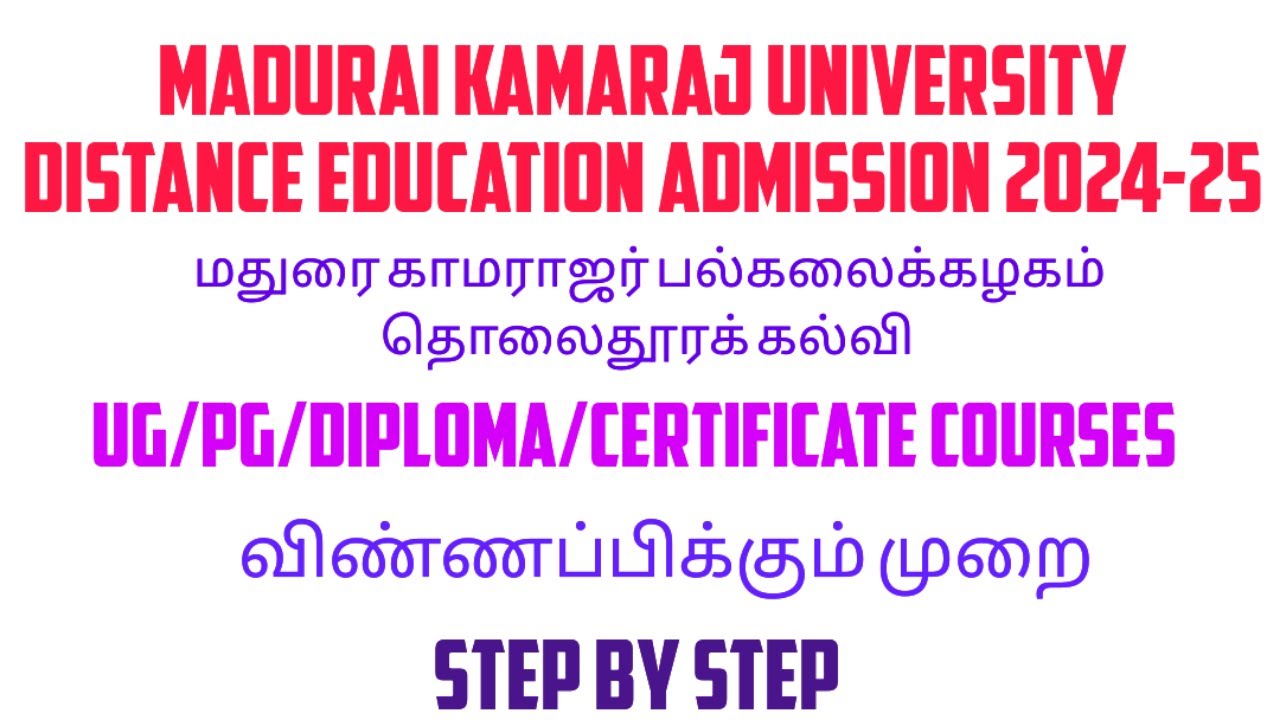 Madurai Kamaraj University Distance Education 2024 Mk University YouTube madurai-kamaraj-university-distance-education-2024-mk-university-youtube