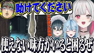 サバイバルホラーで自爆して逆さ吊りになったチャイカにボロクソ言う石神たち【 インボキア / 石神のぞみ 花畑チャイカ 珠乃井ナナ 十河ののは #石神のぞみ切り抜き 】