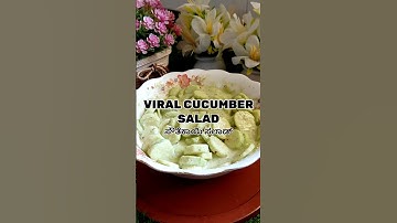Viral Cucumber Salad 🥒|ಸೌತೆಕಾಯಿ ಸಲಾಡ್ ರೆಸಿಪಿ #shorts #viral #cucumbersalad #youtubeshorts