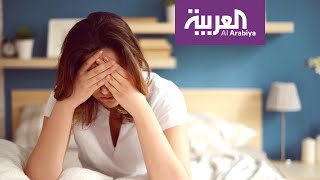 صباح العربية | هل من جديد في علاج الصداع النصفي؟