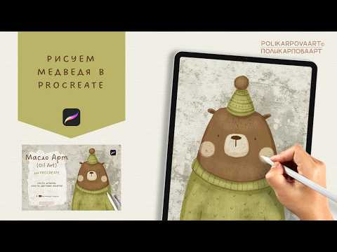 Oil Art - brushes & canvas Procreate, a Brush Add-On by polikarpovaart (Thumbnail 13 of 16)