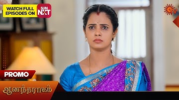 Anandha Ragam - Promo | 20 Dec 2025 | Tamil Serial | Sun TV