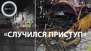 Страшная авария в Петербурге | Такси сбило двоих перед Новым Годом | Водитель говорит про приступ