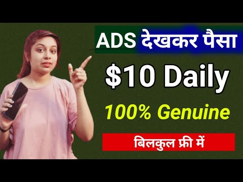 Watch Ads And Earn Money | Daily 10$ | Watch Video Earn Money | Earn Online | Star Clicks