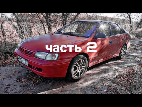 ИНОМАРВЛОГ/СТРЕЛКА ТОПЛИВА/БИЕНИЕ КОЛЕСА/TOYOTA CARINA