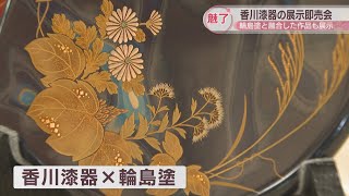 修峰作 輪島塗 蛤香合 元値70000円 修峰作 輪島塗 蛤香合 元値70000円