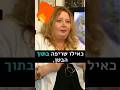 קצין שסבל מכאבים חזקים בחזה ללא סיבה ברורה קצין שסבל מכאבים חזקים בחזה ללא סיבה ברורה
