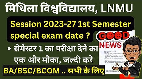 LNMU 1st semester special exam date session 2023-27 BA/BSC/BCOM : परीक्षा फिर से होगा @lnmunotes
