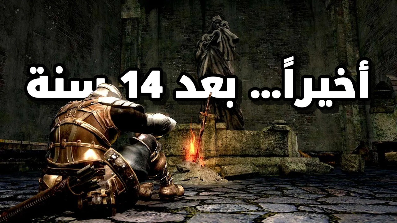 وش يصير لما لاعب إلدن رينق يجرب دارك سولز لأول مرة ؟