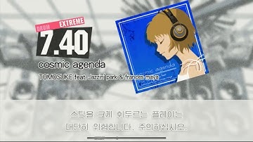 Gitadora cosmic agenda Extreme drum