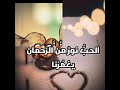 سألوني عن الحب سألوني عن الحب