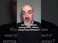 Изучаем Васту спокойно, эффективно и наглядно. #vastu #васту #vastutips #vastushastra #домповасту