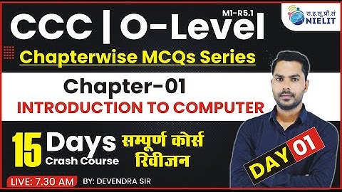 CCC & O-Level Chapterwise MCQs Series  | Day-01 | Most Imp Question from Introduction to Computer
