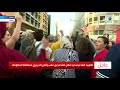 كيف استقبل الشارع اللبناني نبأ استقالة الحريري؟ .. مراسلتنا ترصد الأجواء
