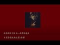 麥記最後一夜 Cover My Little Airport 麥記最後一夜 Cover My Little Airport