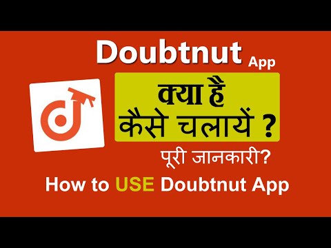 doubtnut app kaise use kare | how to use doubtnut app in hindi