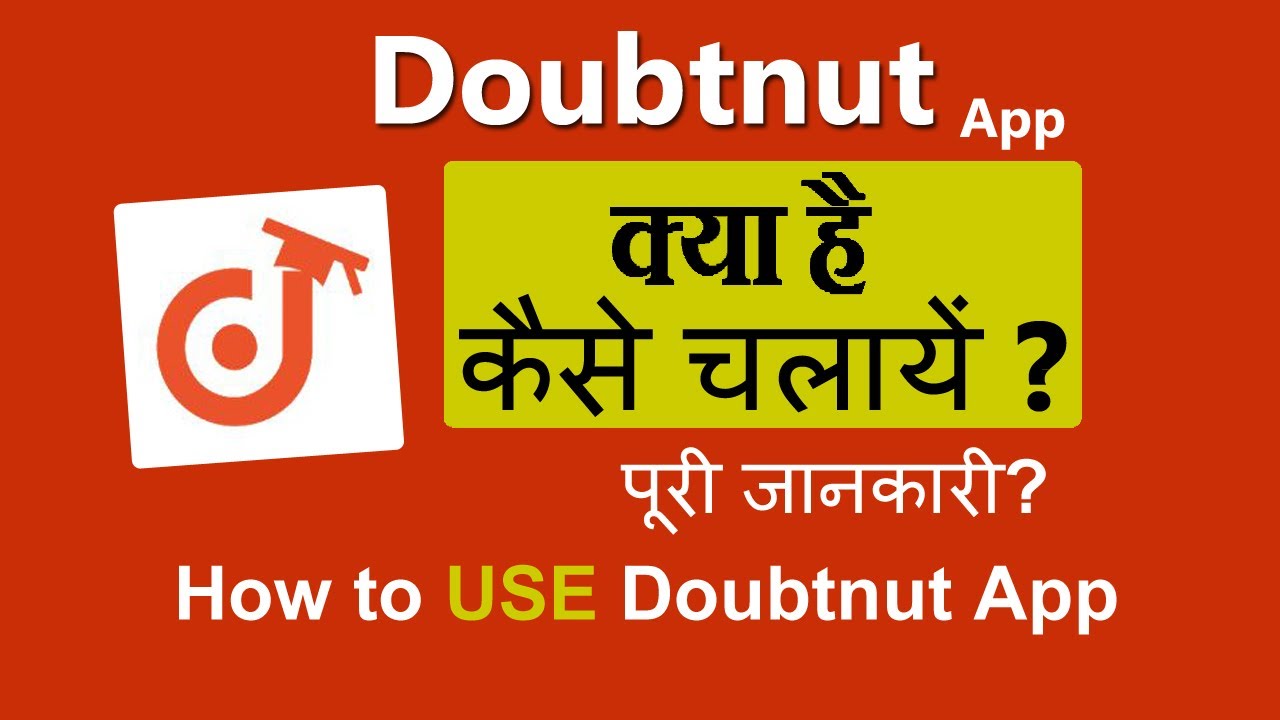 Doubtnut App Kaise Use Kare How To Use Doubtnut App In Hindi YouTube doubtnut-app-kaise-use-kare-how-to-use-doubtnut-app-in-hindi-youtube