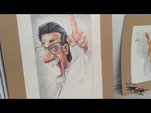 Aaple Saheb Thackeray (Balasaheb thakre smarak thane)
