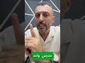 عشان تجيب مجموع كبير في الثانوية العامة حاجات تعملها وحاجات اوعى تعملها