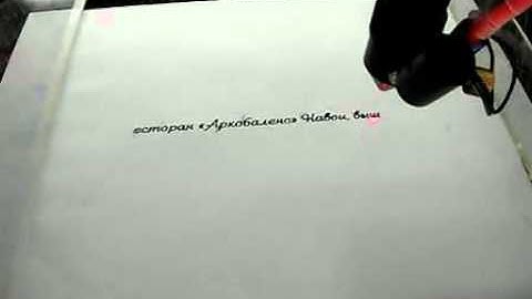 Working video--1325 laser cutting machine for A4 paper engraving--FORSUN CNC