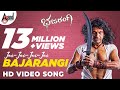 Bajarangi | Jai Bajarangi | HD Video Song | Dr. Shivarajkumar | Aindrita Ray | Arjun Janya