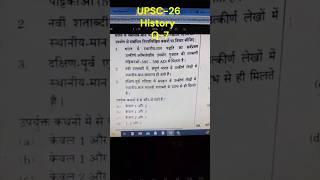 UPSC HISTORY QUESTIONS ANALYSIS #shorts