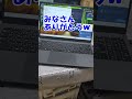 【ジャンク】買う直す売る【ヤフオク】