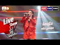 គិតច្រើន - ឈិន ស្រីណុច | Live Show Week 1 | The Voice Cambodia Season 3