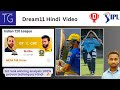 GT VS CHE Grand league winning analysis in hindi | Dream11 prediction teams | TG Software | IPL 2024