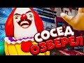 ПРИВЕТ СОСЕД СТАЛ МОНСТРОМ | ЧУЖОЙ СРЕДИ СВОИХ | КТО ЖЕ СОСЕД? HELLO SECRET NEIGHBOR СЕКРЕТ СОСЕДА