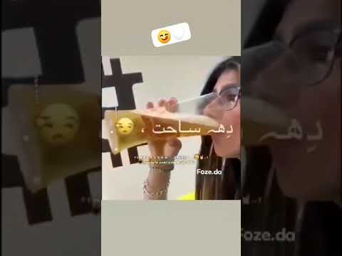 دي طالعة معايا الشقة حالات واتس اب