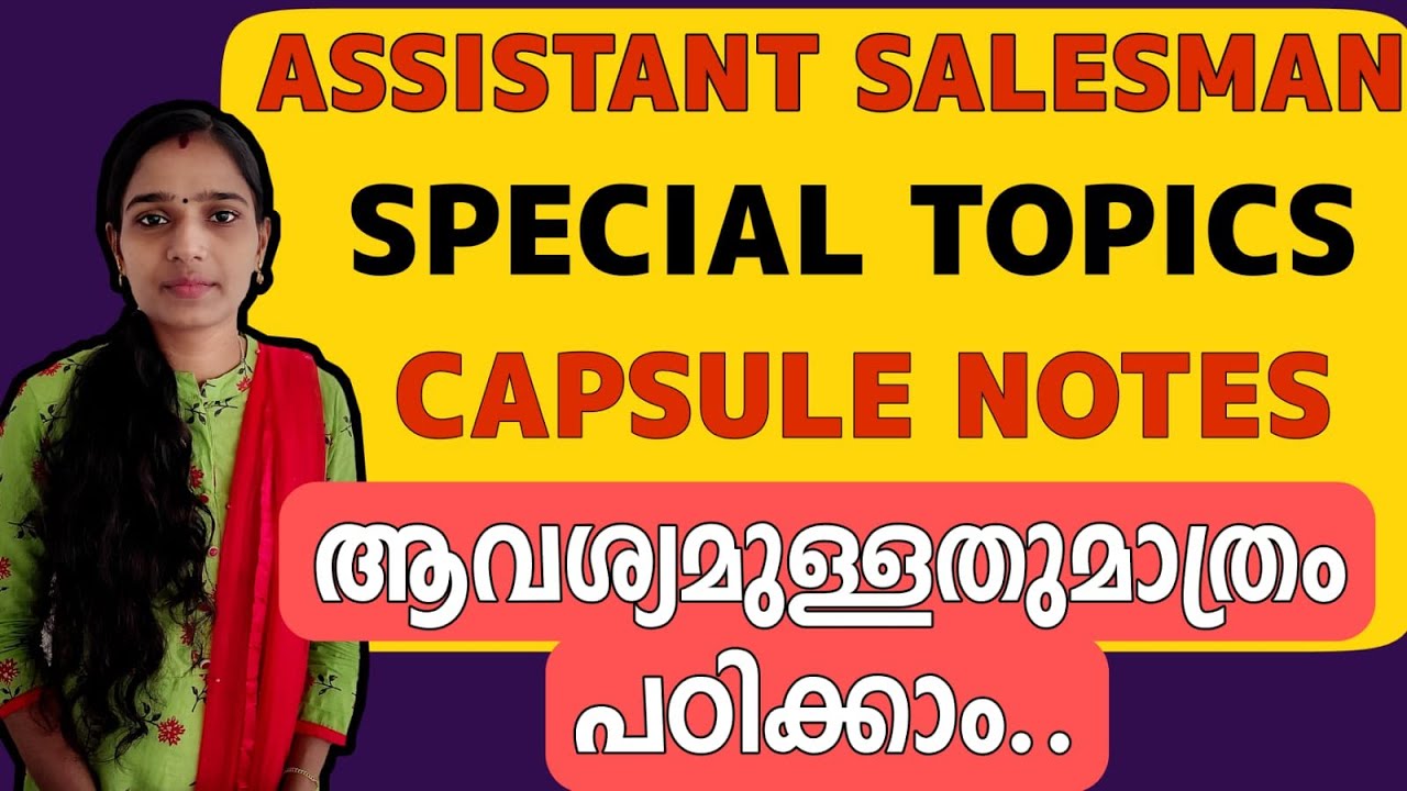Assistant Salesman Special Topics|Assistant Salesman|Psc Tips And Tricks