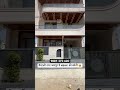 4BHK की कोठी जयपुर में #housedesign #home #house #homemade #villa #shortsvideo #forsale #newhome