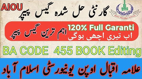 455 solved guess paper | 455 book editing solved guess paper | BA 455 guess paper |AIOU guess paper