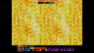 Neo geo MVS Ninja commando