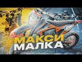 МАКСИМАЛКА на МОТАРДЕ!! SHARMAX ПОКАТУШКА до ГОРОДА! #bikelife #supermoto #stunt #motard