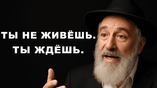 картинка: Ты ждёшь правильного момента? Он никогда не придёт!